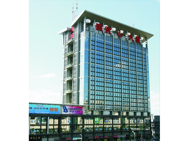 Zhejiang.Yiwu International Trade Building